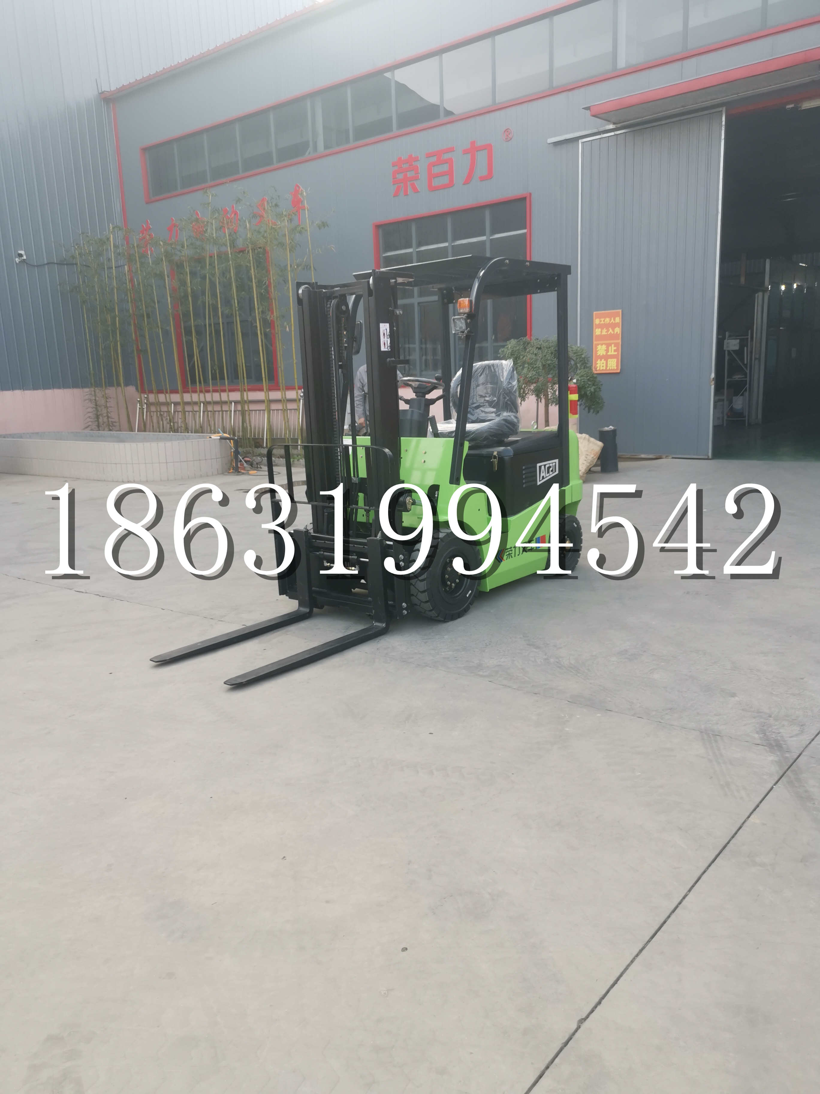 泾阳县优程2.5吨站驾式全电动液压搬运车3吨电动叉车锂电池托盘铲车地牛